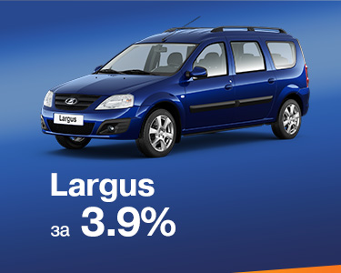 Largus 3,9%
