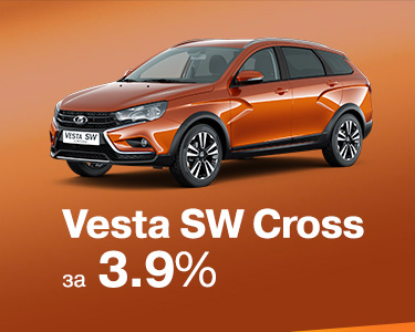 Vesta SW Cross 3,9%